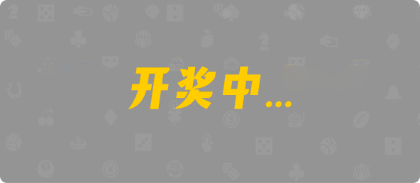 加拿大28,预测网,PC28,实时预测,数据分析,结果评估